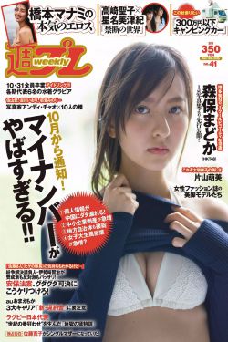 荣誉勋章